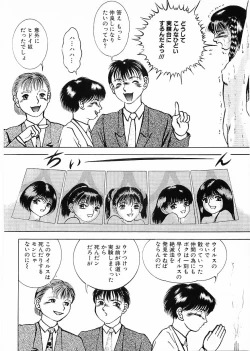 Page 162 of Flamingo 2000-02