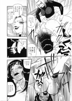 Page 16 of Flamingo 2000-02