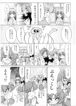 Page 171 of Flamingo 2000-02