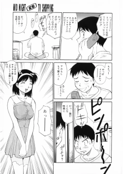 Page 179 of Flamingo 2000-02