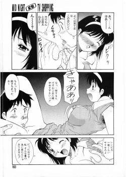 Page 183 of Flamingo 2000-02