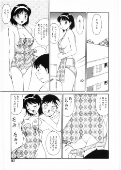 Page 187 of Flamingo 2000-02