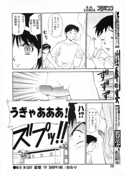 Page 190 of Flamingo 2000-02