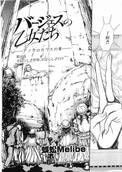 Page 192 of Flamingo 2000-02