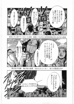 Page 193 of Flamingo 2000-02