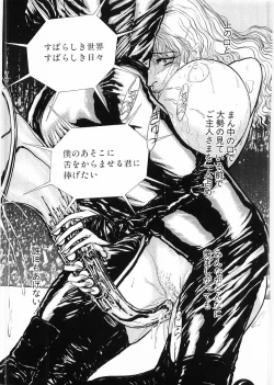 Page 201 of Flamingo 2000-02