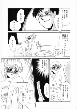 Page 217 of Flamingo 2000-02