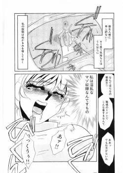 Page 227 of Flamingo 2000-02