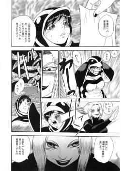 Page 22 of Flamingo 2000-02