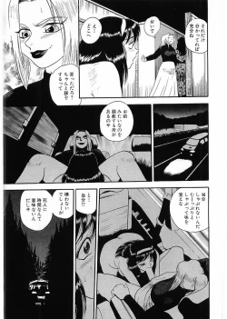 Page 25 of Flamingo 2000-02