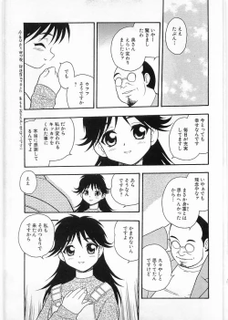 Page 27 of Flamingo 2000-02