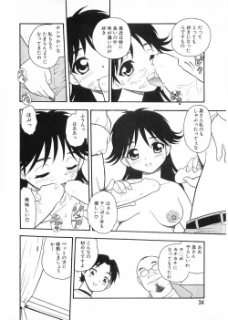 Page 34 of Flamingo 2000-02