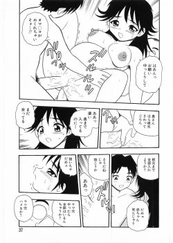 Page 37 of Flamingo 2000-02