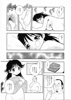 Page 41 of Flamingo 2000-02