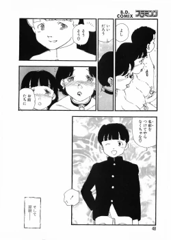 Page 48 of Flamingo 2000-02