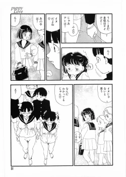 Page 51 of Flamingo 2000-02