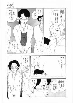 Page 55 of Flamingo 2000-02