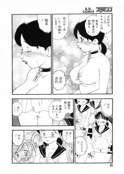 Page 60 of Flamingo 2000-02