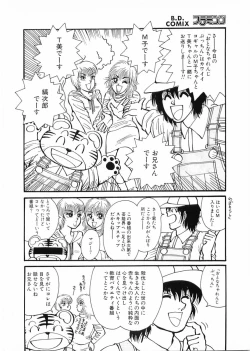 Page 90 of Flamingo 2000-02