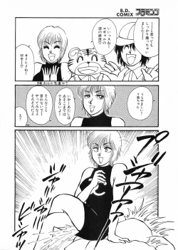 Page 98 of Flamingo 2000-02