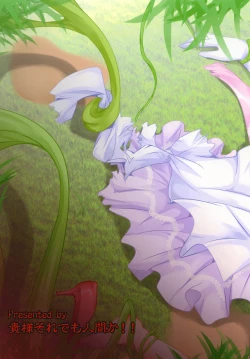 Page 24 of Shiawase na Youmu