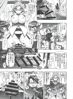 Page 22 of Miss Haraguro Megane