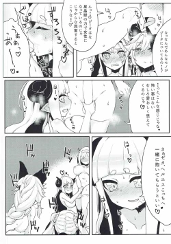 Page 19 of Doraburu! Frontier Hen