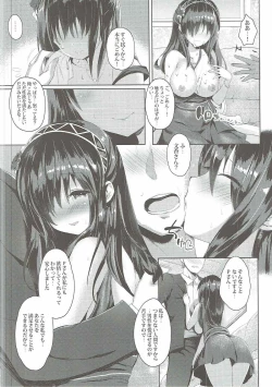 Page 11 of Sagisawa Fumika no Mashou