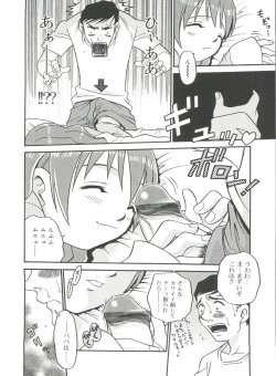 Page 110 of Hina Bambi