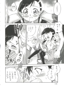 Page 151 of Hina Bambi