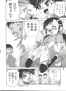 Page 157 of Hina Bambi