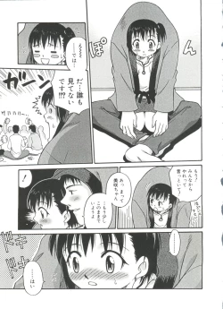 Page 170 of Hina Bambi