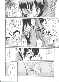 Page 175 of Hina Bambi