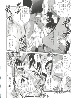 Page 179 of Hina Bambi