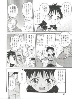 Page 42 of Hina Bambi