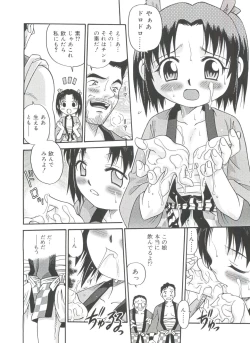 Page 64 of Hina Bambi