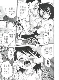 Page 85 of Hina Bambi