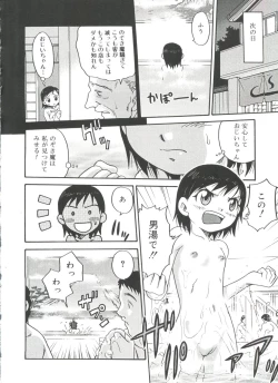 Page 8 of Hina Bambi