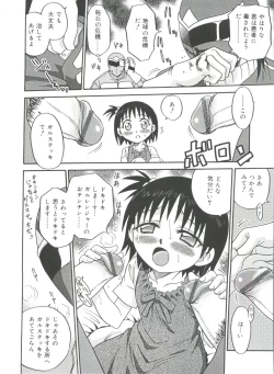 Page 96 of Hina Bambi