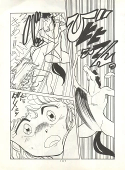 Page 106 of HAKKIN JIDAI II