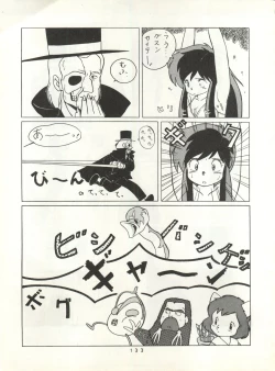 Page 132 of HAKKIN JIDAI II