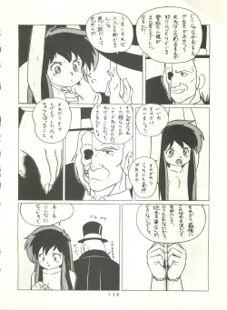 Page 137 of HAKKIN JIDAI II