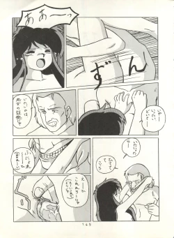 Page 144 of HAKKIN JIDAI II