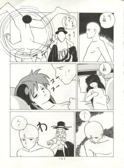 Page 162 of HAKKIN JIDAI II