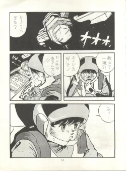 Page 30 of HAKKIN JIDAI II