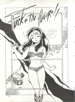 Page 80 of HAKKIN JIDAI II