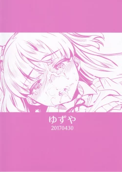 Page 26 of Onaji Class no Jougasaki ga Eroi node Minna de Rape Shita.