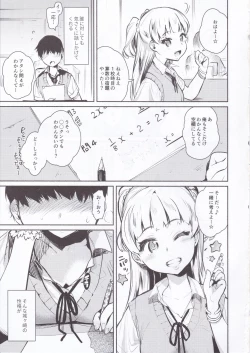 Page 4 of Onaji Class no Jougasaki ga Eroi node Minna de Rape Shita.