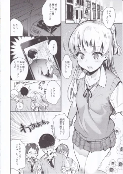 Page 7 of Onaji Class no Jougasaki ga Eroi node Minna de Rape Shita.