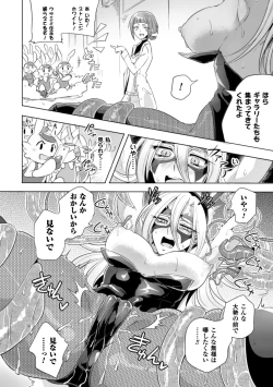 Page 40 of 2D Comic Magazine Waki Feti Bunny Girl Vol. 2